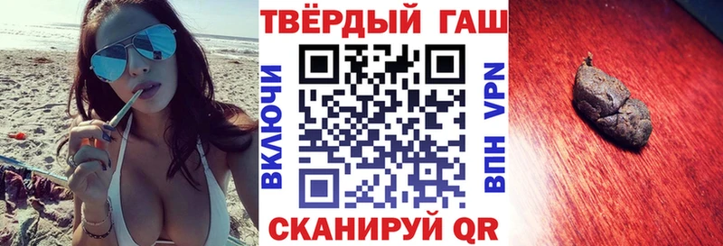 Купить Советская Гавань КОКАИН Канабис МЕФ А ПВП ГАШ