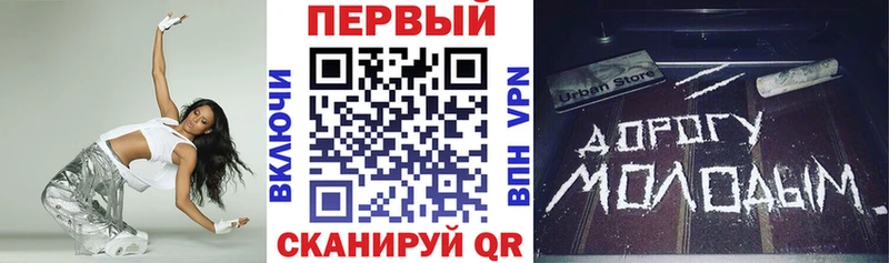 Amphetamine VHQ  даркнет сайт  Советская Гавань 