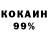 КЕТАМИН VHQ Saven 69