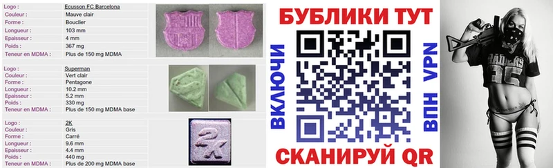 kraken онион  Советская Гавань  ЭКСТАЗИ mix 