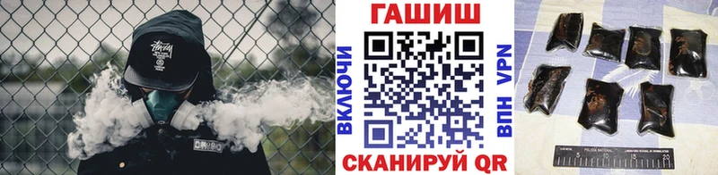 ГАШ VHQ  Советская Гавань 
