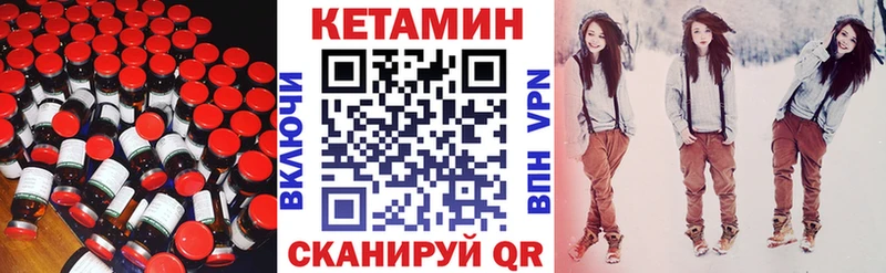 дарк нет формула  где найти наркотики  Советская Гавань  Кетамин ketamine 