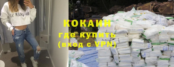 гашишное масло Абаза