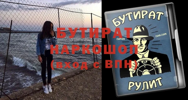 спайс Абдулино