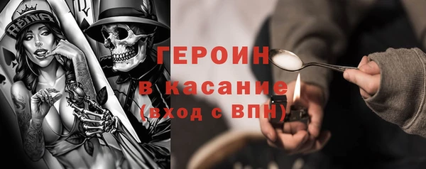 спайс Абдулино