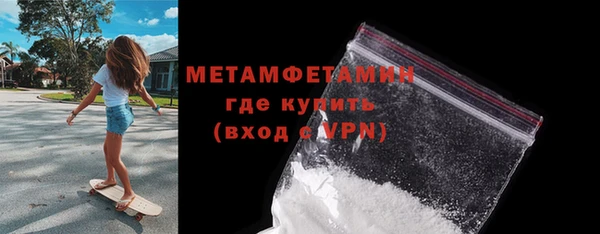 гашишное масло Абаза