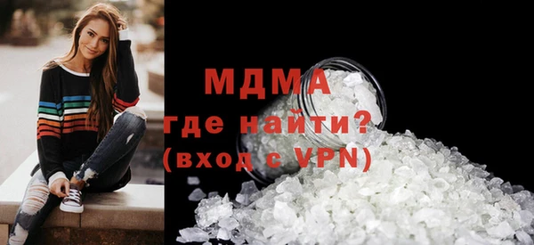 гашишное масло Абаза