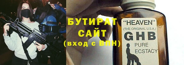 гашишное масло Абаза