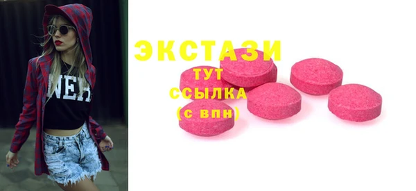 mix Абинск