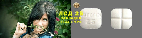 спайс Абдулино