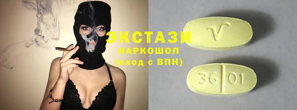 спайс Абдулино
