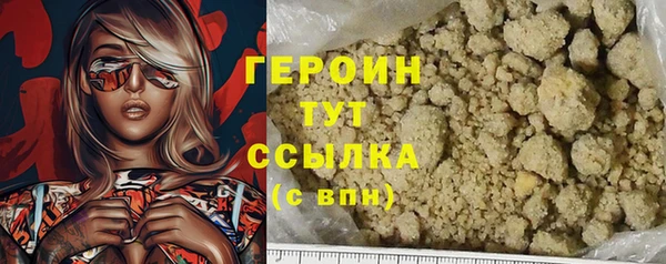 спайс Абдулино