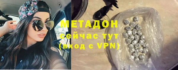 mix Абинск