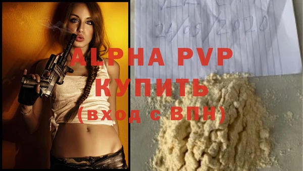 гашишное масло Абаза