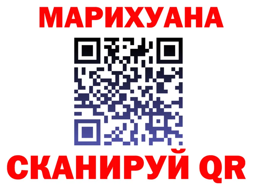 Наркота это состав Советская Гавань