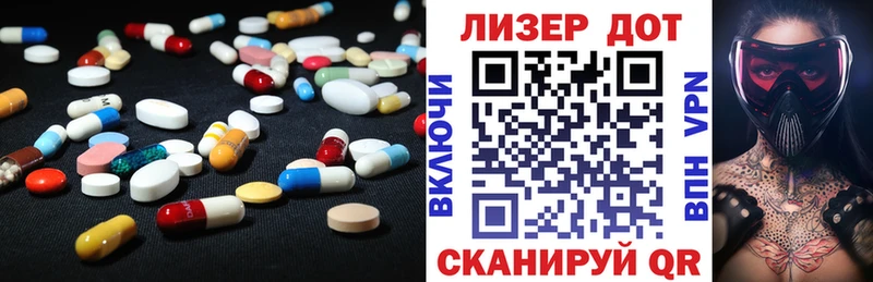 LSD-25 экстази ecstasy Советская Гавань