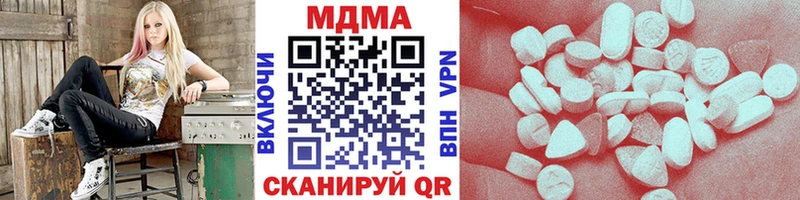ОМГ ОМГ ссылка  Советская Гавань  МДМА молли 