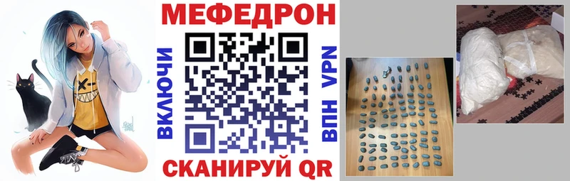 наркотики  Советская Гавань  МЯУ-МЯУ VHQ 