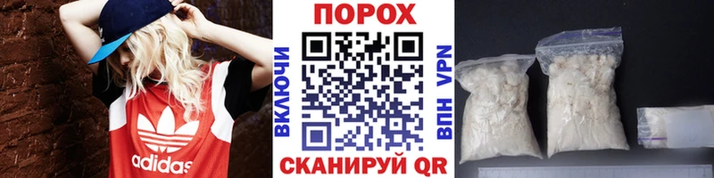 Первитин мет Советская Гавань